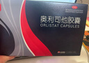 简肥 奥利司他胶囊 0.12g*27粒 中山万汉制药 国药准字非处方药OTC 3盒装 实拍图