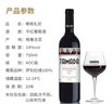 坦慕达格鲁吉亚原装进口红酒法定产区AOC级穆库扎尼干红葡萄酒年货送礼 750ML*6支装（整箱） 实拍图