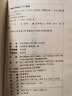 国学基本典籍丛刊：宋思溪藏本弘明集（套装共4册） 实拍图