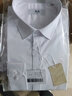HLA海澜之家长袖衬衫男商务挺括利落大码正装衬衣男 实拍图