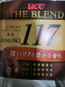 悠诗诗（UCC）117黑咖啡粉【2瓶装】无蔗糖冻干速溶咖啡自制生椰拿铁咖啡原料 实拍图