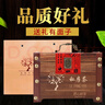 润虎武夷红茶金骏眉蜜香型500g高档木盒茶叶礼盒装2025新茶送长辈 实拍图