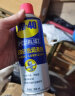 WD-40矽质润滑剂wd40汽车窗润滑剂橡胶套胶条养保护发动机皮带消音剂 实拍图