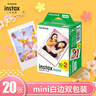 富士（FUJIFILM） instax mini SE相机 立拍立得 3寸相纸一次成像7+/7s/7c升级款 送女朋友同学生日新年情人节礼物 配套mini se相纸20张白边(不含相机) 实拍图