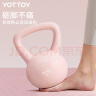 yottoy翘臀软壶铃女士提壶哑铃翘臀深蹲力量家用健身训练器材4kg-迷见粉 实拍图