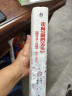 好望角丛书·走向“最后关头”：日本侵略下的中国（1931—1937） 实拍图