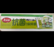 美丽雅点断式保鲜膜小号 120m*20cm食品级抗菌一次性保险膜冰箱微波盒装 实拍图