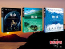 BBC科普三部曲：地球+海洋+生命 【有声朗读】（套装共3册）樊登、东方甄选直播间董宇辉重磅力荐 科技部全国优秀科普作品 实拍图