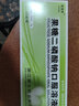 [爱富蒂] 果糖二磷酸钠口服溶液 10ml:1g*10支/盒 3盒装 实拍图