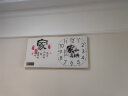 鹏创新中式创意装饰画万年历电子钟表挂钟客厅家用现代简约轻奢带时钟 实拍图