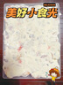 迪普尔自制雪花酥模具手工DIY烘焙模具牛轧糖工具沙琪玛定型盘       实拍图