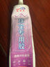 固特灵粘珠宝首饰专用胶水粘手镯戒指耳环珍珠翡翠宝石玉石吊坠修复无痕 珠宝首饰专用胶防水无腐蚀60ml 高粘度无痕迹不发黄【两支装】 实拍图