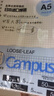 国誉(KOKUYO)A5活页纸Campus活页本替芯笔记本子活页纸内页 9mm20行备注 50张/本 4本 WCN-CLL3518 实拍图