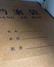 西玛加厚牛皮纸档案袋文件袋 A4纸质公司文件档案袋 投标文件袋 大容量资料袋定制档案袋 20个装-蓝字5cm【180g木浆款】 实拍图