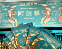 固本堂 阿胶党参补血颗粒10g*30包/盒 气血速溶颗粒 易溶解冲饮即食 便携装 滋补品增强免疫力 实拍图