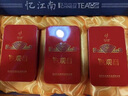 忆江南大红袍茶叶礼盒210g乌龙茶武夷山节日送礼送父母长辈的礼物荷韵 实拍图