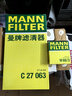 曼牌（MANNFILTER）C27063/c27101空气滤芯格适用于卡罗拉凯美瑞雷凌雷克萨斯ES 丰田RAV4荣放20-21款2.5混动版 实拍图