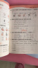 53天天练 小学英语 一年级下册 BJ 北京版 2024春季 含测评卷 参考答案 晒单实拍图