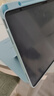 亿色（ESR）适用iPad Air7/6保护套13英寸2025新M3/2芯片横竖两用笔槽保护壳24年苹果平板多角度磁吸稳固天蓝 实拍图