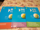 奥数教程高中第三分册（第七版）套装（教程+能力测试+学习手册全3册） 实拍图