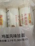 陈克明面条 老妈厨房鸡蛋风味挂面900g*3包组合 炸酱面拌面拉面营养 实拍图