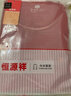 恒源祥保暖内衣女100%纯棉10A抑菌秋衣秋裤女秋冬季透气打底棉毛衫套装 香芋紫-圆领 M 【建议80-100斤】 实拍图