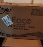 洁柔有芯卷纸 黑Face4层140克30卷 厚韧更耐用 大分量卫生纸巾整箱 实拍图