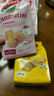 莱家进口loacker威化饼干粒粒袋装 年货饼干婚庆喜饼零食休闲大礼包 榛子味+覆盆子酸奶 2袋 实拍图