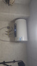 海尔热水器电热水器家用储水式卫生间洗澡小户型租房优选上门安装防电墙 60L 3300W 内胆自清洁免换镁棒Leader 实拍图