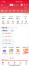 中国联通 湖南流量卡 月享80G通用流量+100分钟通话 【签收后需七日内上传信息】 实拍图