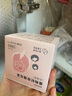 北鼎（Buydeem）袋泡茶 清润养生茶包 轻颜花草茶润养饮 健康便携包装 送礼好物 【秋冬推荐】人参五宝茶(7袋/盒) 实拍图