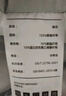 海澜之家（HLA）夏凉被薄被春秋被子超柔A类大豆纤维被芯学生宿舍四季通用空调被 【A类 抗菌舒适】纯色-浅灰 【厚冬被】150*200cm/约7.0斤 实拍图