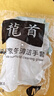 龙首 指尖加强洗碗手套轻薄贴手穿戴舒适家务防水胶皮洗衣服清洁手套 花色 1双 中码M 实拍图