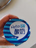 天润 新疆酸奶hello杯原味益生菌黄桃味杯装低温酸牛奶 HELLO纸杯 益生菌HELLO纸杯180g*12杯 实拍图