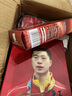 红双喜乒乓球拍底板狂飚龙5X礼盒装金满贯狂飙龙5x马龙5兵乓底板 【龙5X】横 拍套+护边+3星球 实拍图