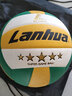 lanhua上海兰华 金五星兰华硬排球LU200儿童中学生专用球初中生专业比赛 5号 兰华排球金五星 实拍图