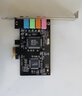 Bejoy CMI8738-6 5.1声卡 pci-e台式电脑内置声卡 混音/K歌声卡 实拍图