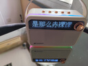 山水（SANSUI）V3户外K歌音响麦克风小型拉卡OK一体机无线蓝牙儿童话筒家庭ktv歌词显示音箱【单话筒+毛绒套】 实拍图