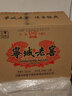 宁城老窖 618周年庆 绵柔浓香型礼盒白酒 传奇经典52度500ml*12瓶   实拍图