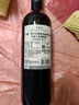 Concha y Toro干露三重奏混酿赤霞珠珍藏干红葡萄酒750ml单瓶装 智利进口红酒 实拍图