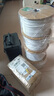 硕方 线号机套管号码管 通用线号管PVC内齿梅花管 电线标识印字机塑料阻燃套管白色 套管0.5平方 实拍图