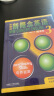 新概念英语3 培养技能 学生用书（智慧版 附要点概述视频、课文音频、单词跟读、单词练习、课文朗读语音测评）英语自学 外研社 实拍图