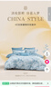 百丽丝四件套纯棉100%棉全棉床上用品四件套夏季被套床单双人高端轻奢高级感1.8m床 实拍图