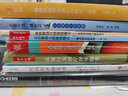 万千教育学前·认识婴幼儿的游戏图式：图式背后的秘密（第2版） 实拍图