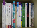 【2024全新升级】零基础学Python网络爬虫（升级版）（全彩印刷） 实拍图