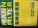 曼牌滤清器（MANNFILTER）滤清器滤芯格过滤网汽车专用保养件适用大众 空气滤芯+空调滤芯 高尔夫7/高尔夫8/高尔夫嘉旅【1.4T】 实拍图