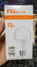 佛山照明（FSL）led灯泡E27螺口大功率节能灯超亮小灯泡球泡灯超炫系列13W 白光 实拍图