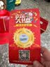 五粮液股份 中秋送礼 百家宴花开浓香型纯粮白酒52度500ml*2瓶礼盒装 实拍图