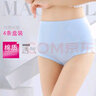 浪莎内裤女士纯棉高腰三角裤全棉收腹短裤提臀透气4条装母亲节 4色各1 共 4条 2XL /175 实拍图