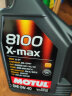 摩特(MOTUL) 全合成汽车机油8100 X-MAX 0W-40 SN 5L/桶 欧洲进口 实拍图